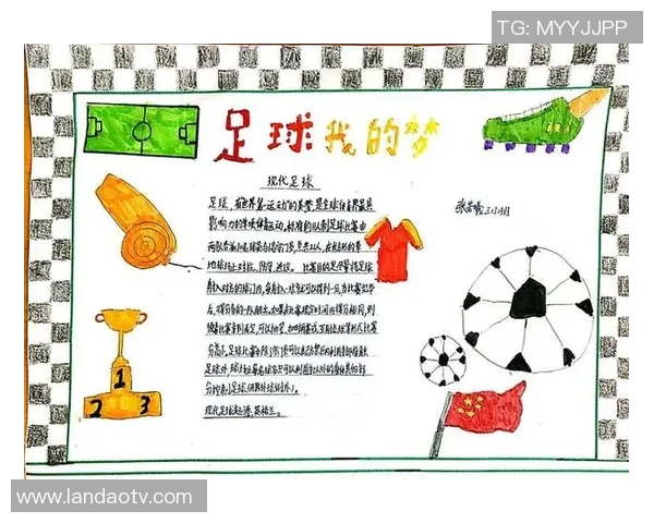 达尼洛:从足球新星到世界舞台的闪耀之星的成长历程与未来展望